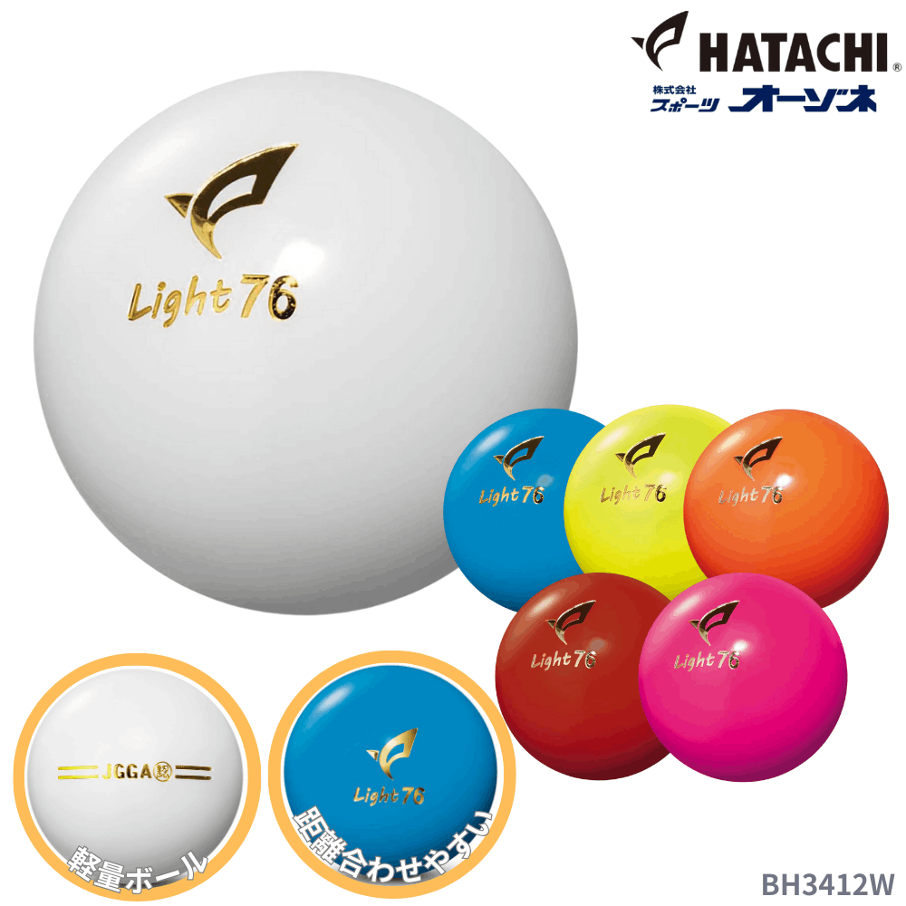 HATACHI ハタチ ライト 76