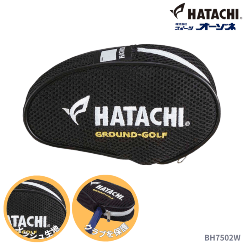 HATACHI ハタチ グランドゴルフ用 GG ヘッドカバー２