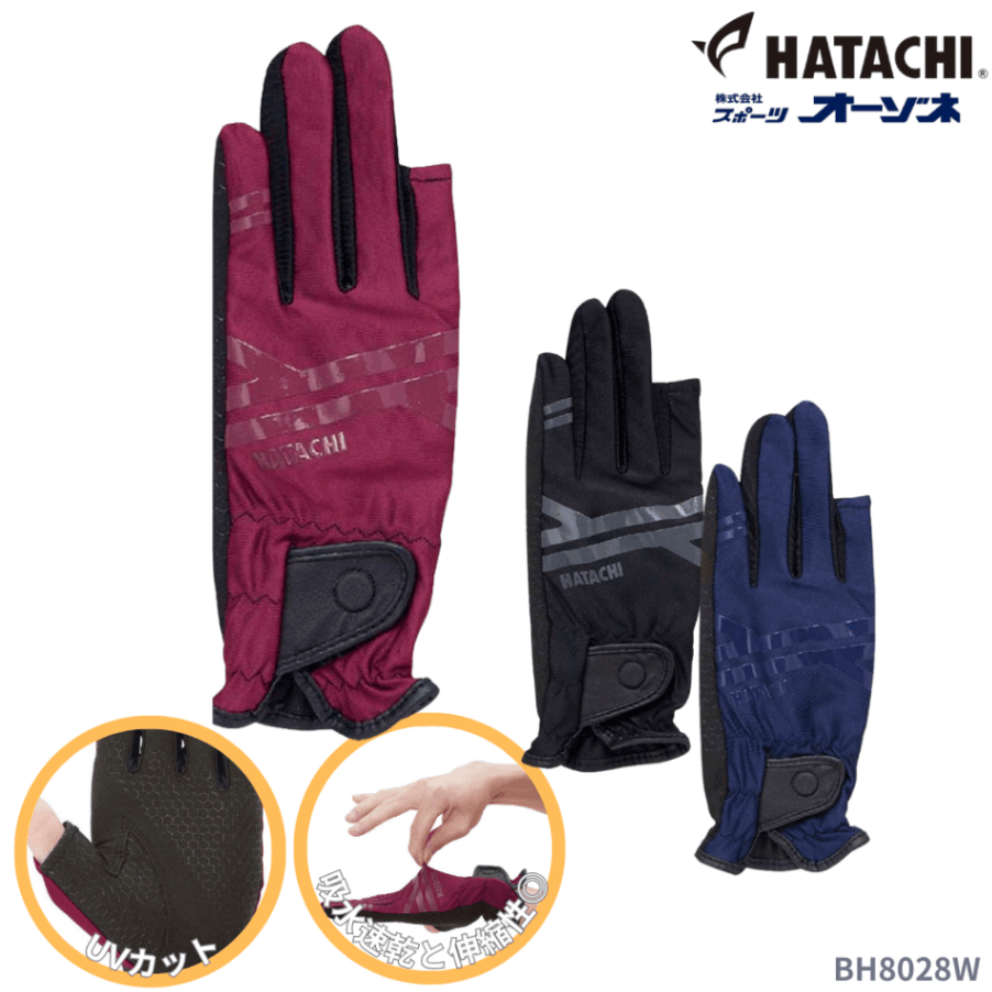 HATACHI ハタチ グランドゴルフ用 ウルトラストレッチグローブ