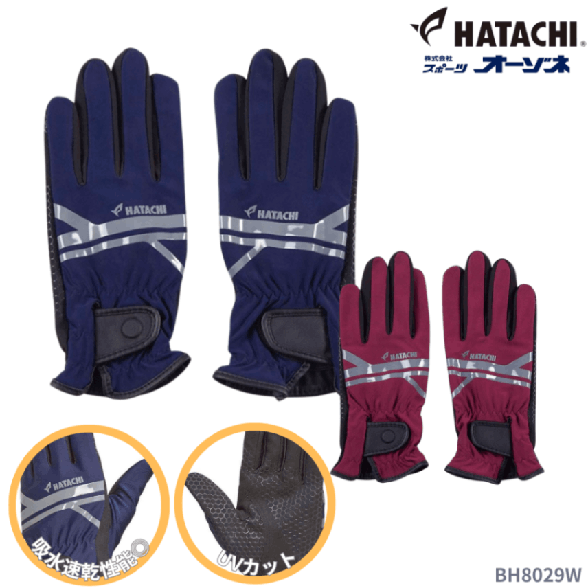 HATACHI ハタチ ウルトラストレッチグローブ