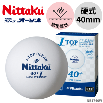 ラケット競技,ボール・シャトル | スポーツ用品の総合通販 Sports Ohzone