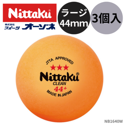 ラケット競技,ボール・シャトル | スポーツ用品の総合通販 Sports Ohzone