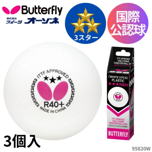 ラケット競技,ボール・シャトル | スポーツ用品の総合通販 Sports Ohzone