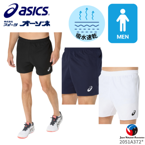 ASICS アシックス メンズ ドライ ゲームパンツ