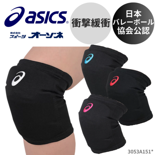 ブランド,ASICS(アシックス) | スポーツ用品の総合通販 Sports