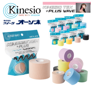 キネシオテックス テーピング プラスウェーブ (6巻／箱)