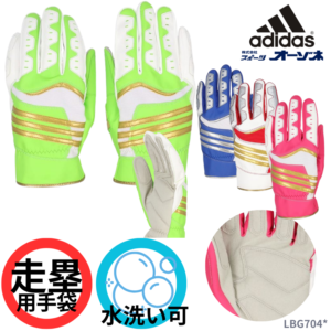 ブランド,adidas(アディダス) | スポーツ用品の総合通販 Sports