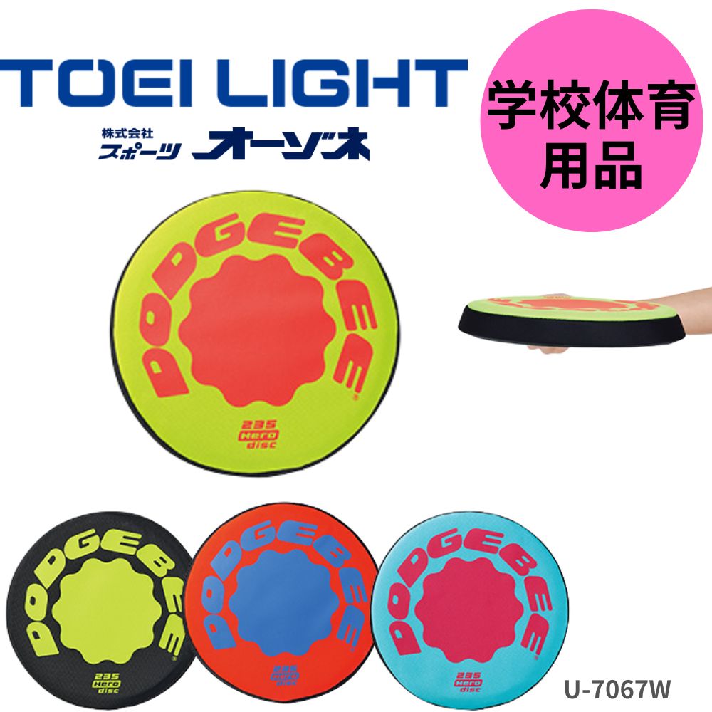 フィジカルケア・その他アクセサリー,トレーニング器具・マシン