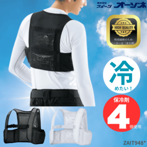 ZETT ゼット アイスベスト アイシング ベストタイプ