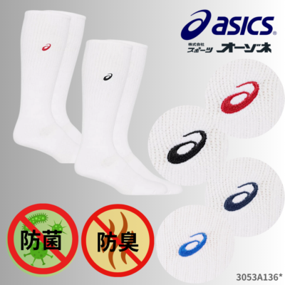 ブランド,ASICS(アシックス) | スポーツ用品の総合通販 Sports