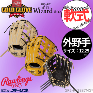 h*u様 軟式外野用グローブ A490Z ホワイト/ピンク/ブラック h*u様 軟式外野用グローブ A490Z ホワイト/ピンク/ブラック 楽天