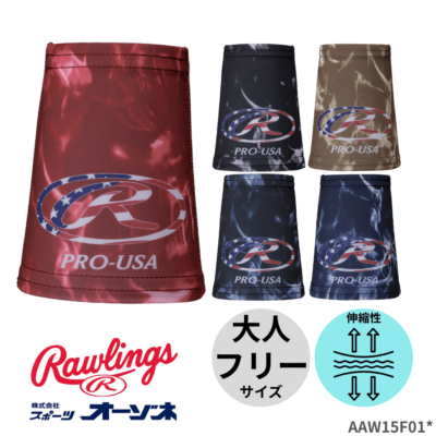 Rawlings ローリングス 昇華グラフィック リストバンド (2本入)