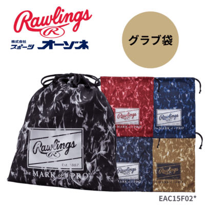 Rawlings ローリングス 昇華グラフィック グラブ袋