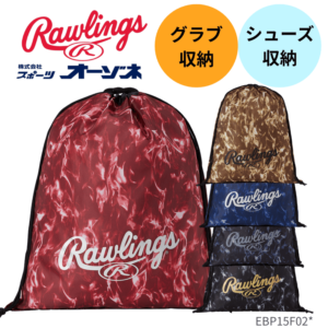 Rawlings ローリングス グラフィックデザイン マルチバック