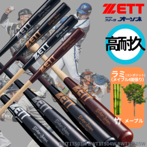 ブランド,ZETT(ゼット) | スポーツ用品の総合通販 Sports Ohzone