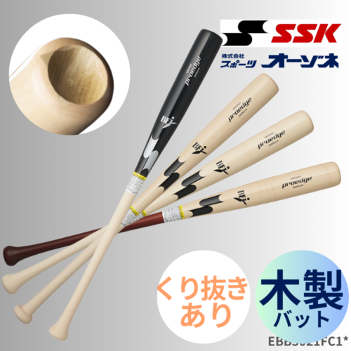 ブランド,SSK(エスエスケイ) | スポーツ用品の総合通販 Sports