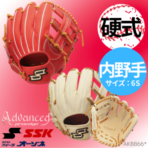 ブランド,SSK(エスエスケイ) | スポーツ用品の総合通販 Sports Ohzone