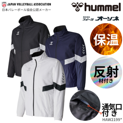 ヒュンメルエッセンシャルフィールドジャケットブラックウィンドブレーカー