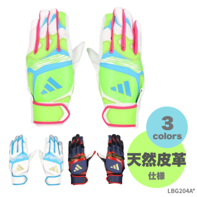 ADIDAS アディダス バッティング手袋 TOP1 （天然皮革仕様）