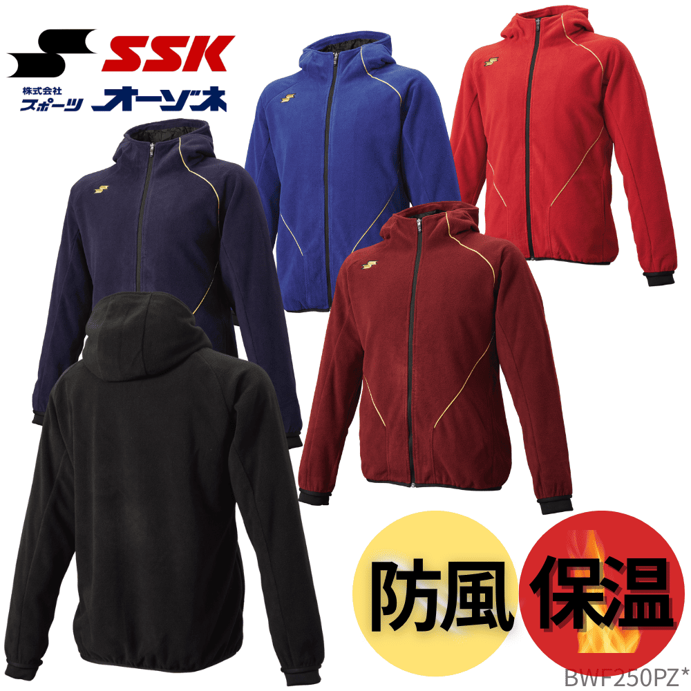 SSK エスエスケー　フリース　パーカー　えんじ　XL 野球　ベースボール 55%OFF 在庫品限り 野球 フリースパーカー ジャケット メンズ SSK エスエスケイ 長袖 裏タフタ フード付き 冬用 防寒ウェア  BWF1700PL プルオーバー トレーニング テックウェア 一般 大人 レディース フーディー アウトレット セール sale 在庫処分 |