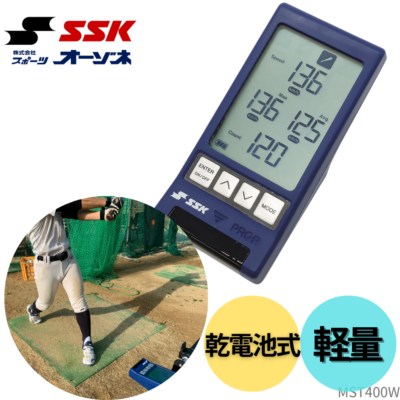 SSK エスエスケイ MULTI SPEED TESTER IV マルチスピードテスター 4