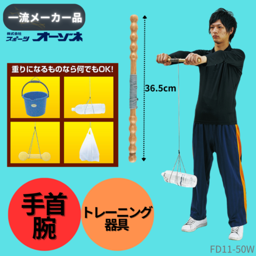 一流メーカー品 リフトトレーナー 巻き上げ式 トレーニング器具 （本体のみ）
