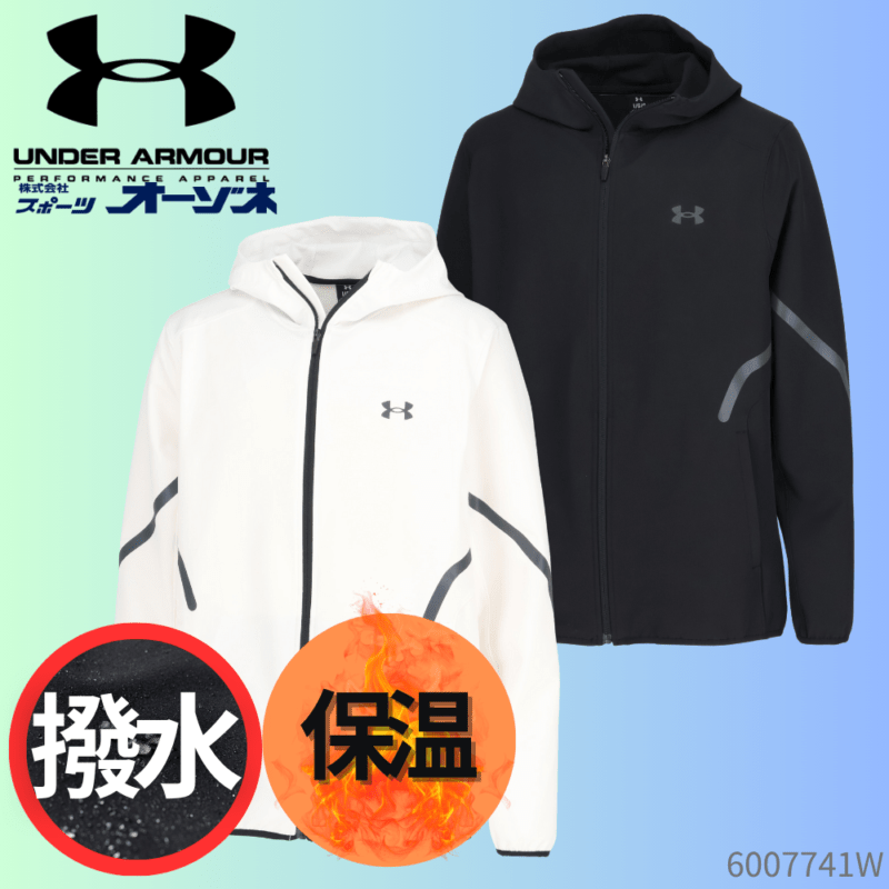 UNDERARMOUR アンダーアーマー BRUSHED WOVEN RFL JKT UAブラッシュドウーブン リフレクト ジャケット（トレーニング/MEN）