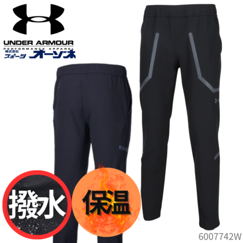 UNDERARMOUR アンダーアーマー UA BRUSHED WOVEN REFLECT PANTS UAブラッシュドウーブン リフレクト パンツ（トレーニング/MEN）