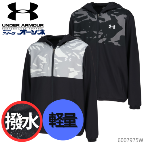 UNDERARMOUR アンダーアーマー UA WOVEN FULL-ZIP HOODED JACKET UAウーブン フルジップ フーディド ジャケット（ベースボール/MEN）