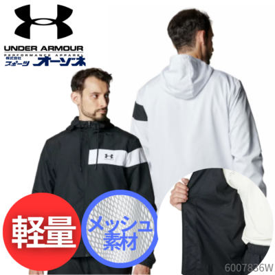 UNDERARMOUR アンダーアーマー UA MESH LINER COLORBLOCK JACKET UAメッシュ ライナー カラーブロック ジャケット（ライフスタイル/MEN）