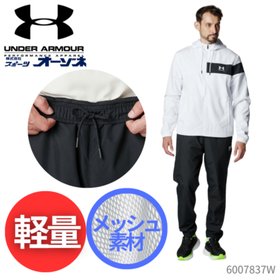 ブランド,UNDER ARMOUR(アンダーアーマー) | スポーツ用品の総合