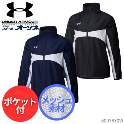 UNDER ARMOUR - UNDER ARMOUR アンダーアーマー ストームサイクロンジャケット 新品M アンダーアーマー公式】 UAストーム ジャケット（ランニング/MEN）