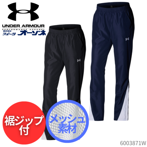 ブランド,UNDER ARMOUR(アンダーアーマー) | スポーツ用品の総合