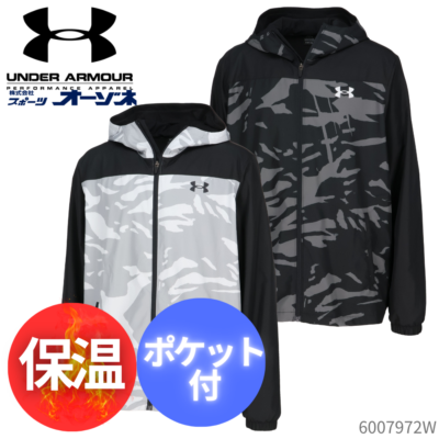 UNDERARMOUR アンダーアーマー UA TRICOT WOVEN FULL-ZIP HOODED JACKET
