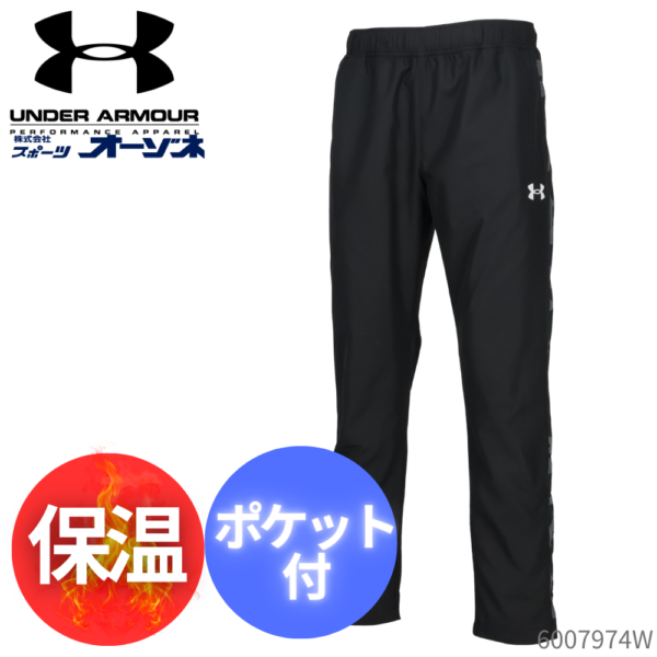 帝京大学　Under Armour ウォームアップウェアセット MD 帝京大学 Under Armour ウォームアップウェアセット MD 帝京大学