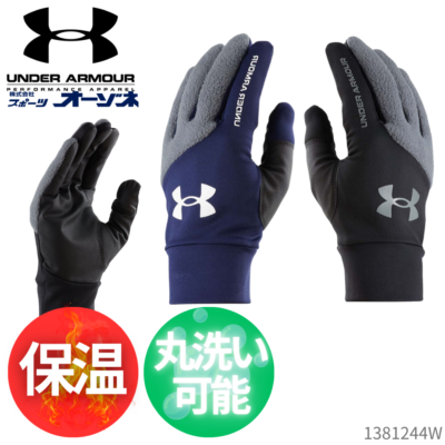 UNDER ARMOUR - [新品] アンダーアーマー storm 3枚セット UNDER ARMOUR - [新品] アンダーアーマー storm 3枚セット 楽天