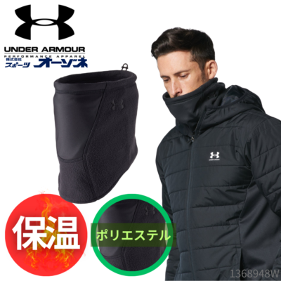 2025SS スポーツ・アウトドア アンダーアーマー UAチーム サーマル