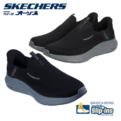 SKECHERS スケッチャーズ　VAPOR FOAM VOLANN　ランニングシューズ