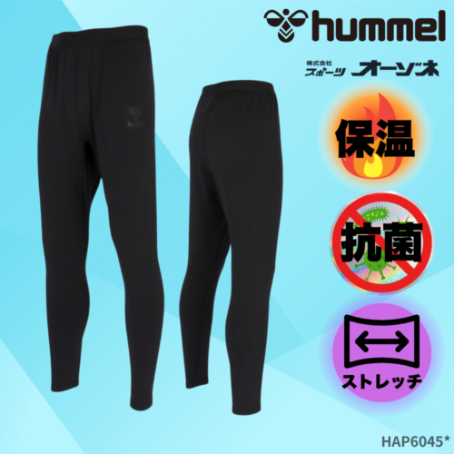 HUMMEL ヒュンメル ＜光吸収発熱＞ あったか インナータイツ