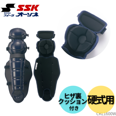 ブランド,SSK(エスエスケイ) | スポーツ用品の総合通販 Sports