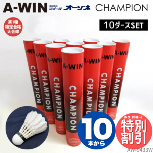 ラケット競技,ボール・シャトル | スポーツ用品の総合通販 Sports Ohzone