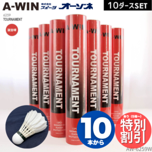 ラケット競技,ボール・シャトル | スポーツ用品の総合通販 Sports Ohzone