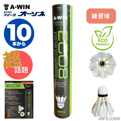 ラケット競技,ボール・シャトル | スポーツ用品の総合通販 Sports Ohzone