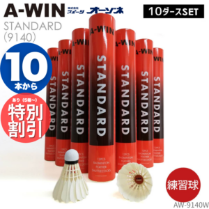 ラケット競技,ボール・シャトル,シャトル | スポーツ用品の総合通販