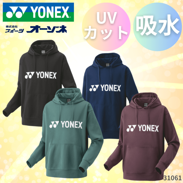 ブランド,YONEX(ヨネックス) | スポーツ用品の総合通販 Sports Ohzone