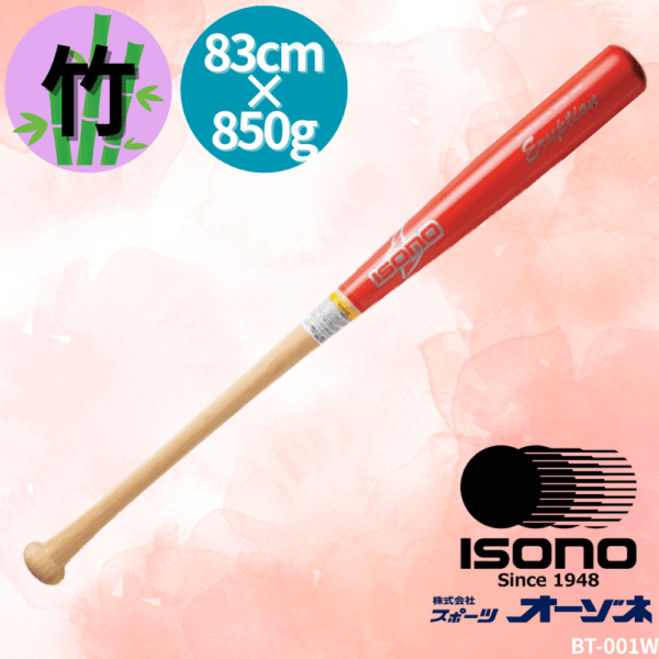 ブランド | スポーツ用品の総合通販 Sports Ohzone