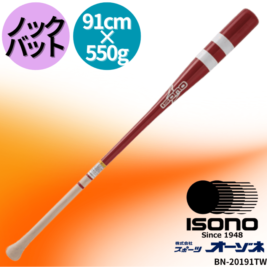 ブランド,ISONO(イソノ運動具店) | スポーツ用品の総合通販 Sports Ohzone