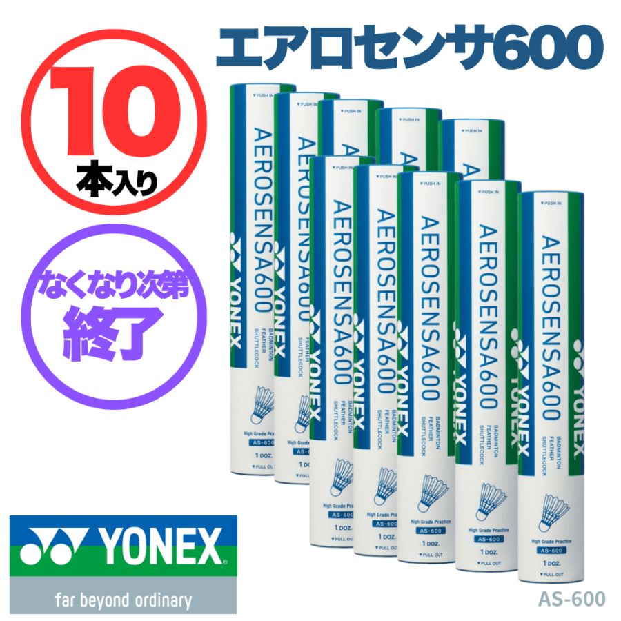 ブランド,YONEX(ヨネックス) | スポーツ用品の総合通販 Sports Ohzone