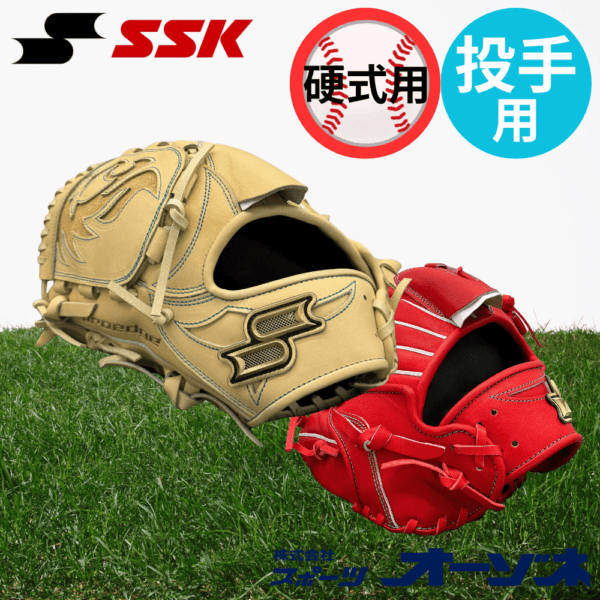 店舗展示品】硬式グラブ | スポーツ用品の総合通販 Sports Ohzone