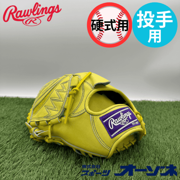 ブランド,Rawlings(ローリングス) | スポーツ用品の総合通販 Sports Ohzone
